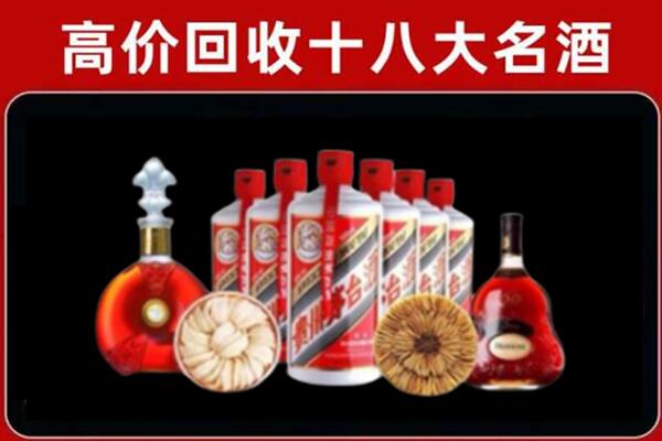伊犁州昭苏回收烟酒店
