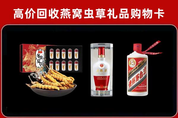 伊犁州昭苏回收烟酒哪家好